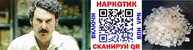 Названия наркотиков Снежинск Марихуана  АМФЕТАМИН  СОЛЬ  Меф мяу мяу  ГАШИШ  Кокаин 