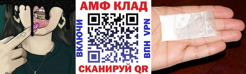 АМФ 97% Снежинск