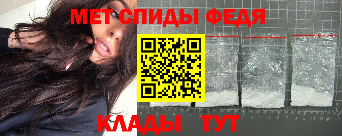 Амфетамин  Амфетамин 98%  Вход с VPN  Снежинск 