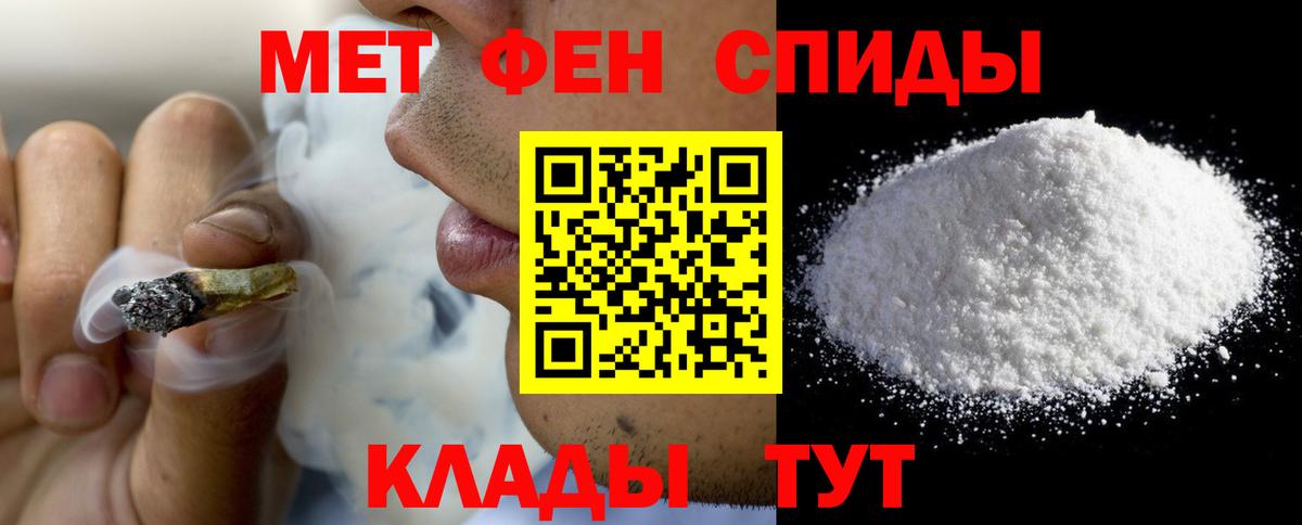 АМФЕТАМИН VHQ Снежинск