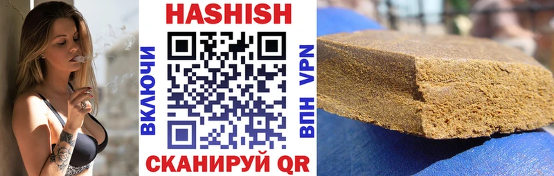 ГАШИШ Premium  Снежинск 