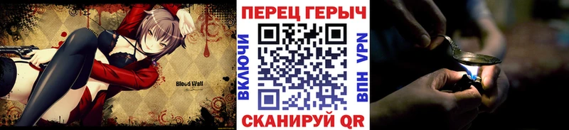 hydra ТОР Снежинск ГЕРОИН VHQ