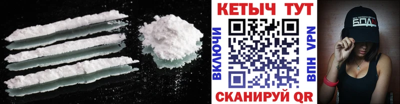 Кетамин VHQ  Снежинск 