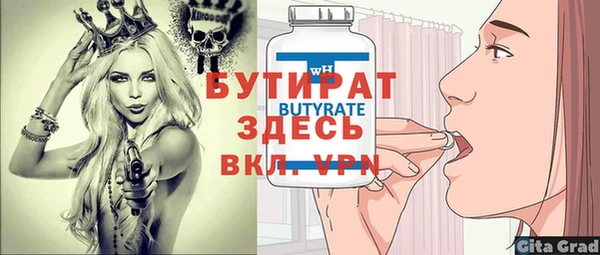 шишки Нефтекумск