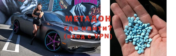 таблы Горняк