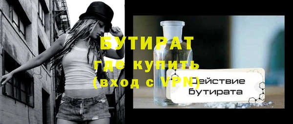 марки nbome Горно-Алтайск