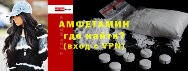 МДМА Вяземский