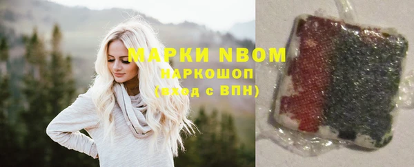 таблы Тихорецк