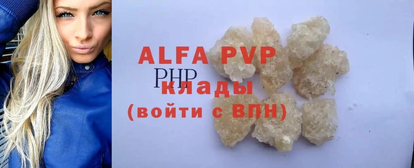 мефедрон VHQ Тобольск