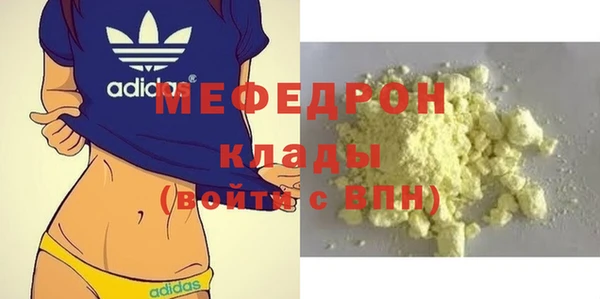 МДМА Вяземский