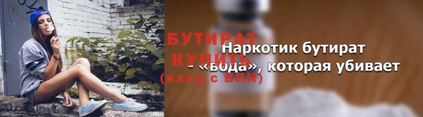 дистиллят марихуана Вязники