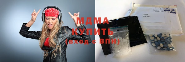 ALPHA-PVP Горнозаводск