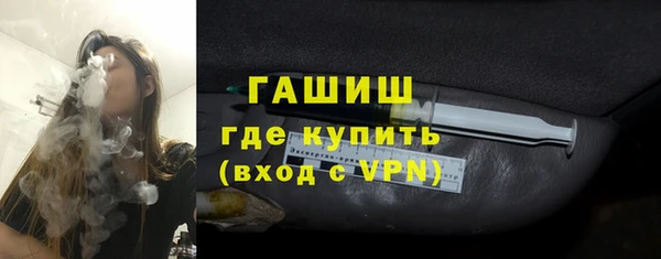 таблы Горняк