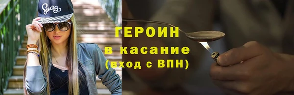 ALPHA-PVP Горнозаводск
