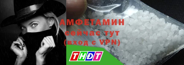 ALPHA-PVP Горнозаводск