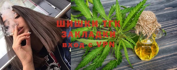 марки nbome Горно-Алтайск