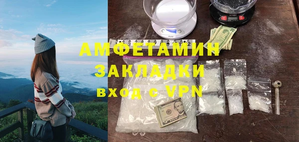 марки nbome Горно-Алтайск