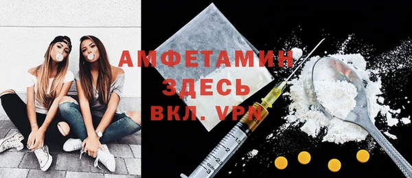 МДМА Вяземский