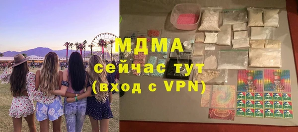 ALPHA-PVP Горнозаводск