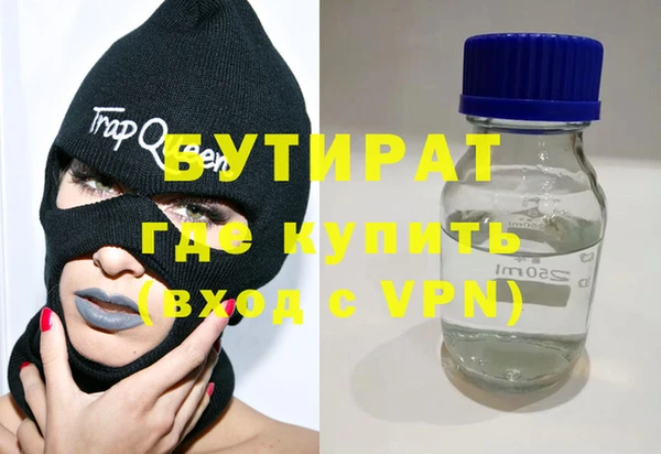 2c-b Тихвин