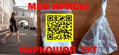 твердый Рыбинск