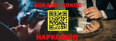 гашик Свободный