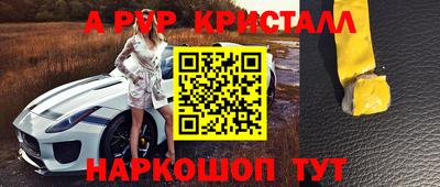 твердый Рыбинск