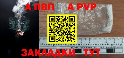 мяу мяу мука Рузаевка