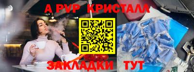 твердый Рыбинск