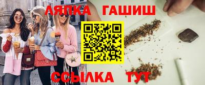 мяу мяу мука Рузаевка