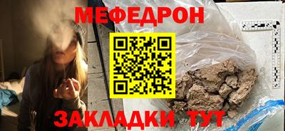 твердый Рыбинск