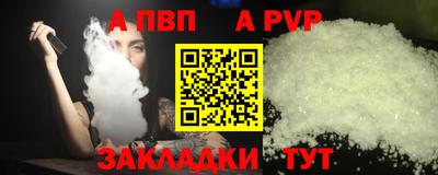 твердый Рыбинск