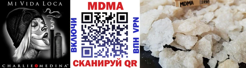 цена наркотик  Снежинск  MDMA молли 
