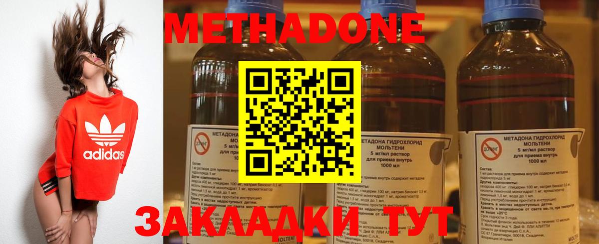 Альфа ПВП СК   Вход с VPN  МЕФ   Мефедрон  КОКАИН  ГАШ  МЕТАМФЕТАМИН  Снежинск  МАРИХУАНА  ЭКСТАЗИ 