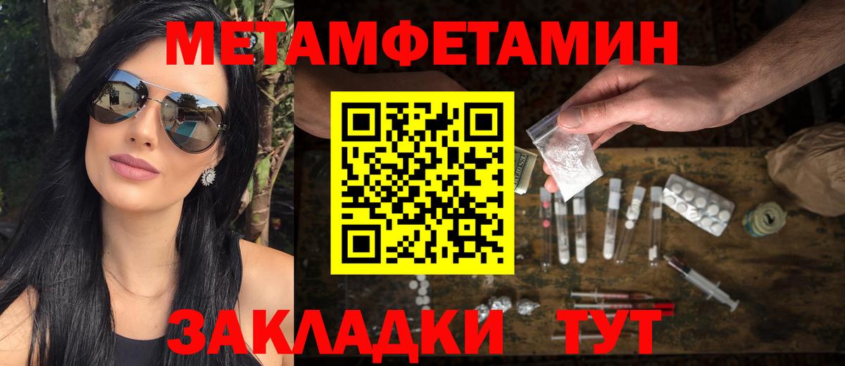Снежинск  Первитин винт  Вход с VPN 