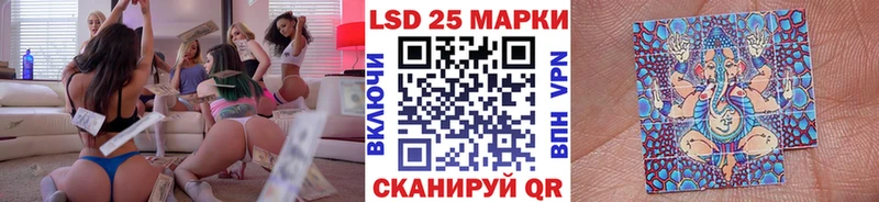 сколько стоит  Снежинск  Марки 25I-NBOMe 1,8мг 