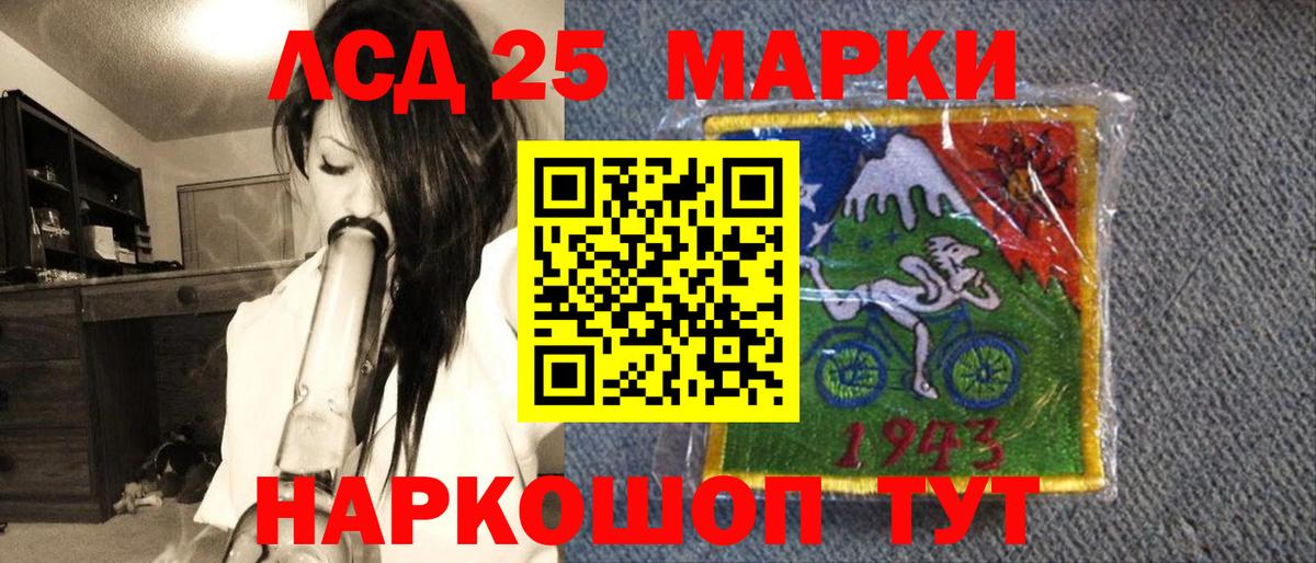 Наркотические марки 1500мкг  Вход с VPN  Снежинск 