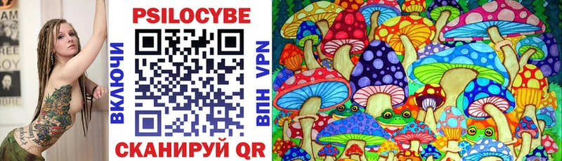 Галлюциногенные грибы мухоморы  Снежинск 