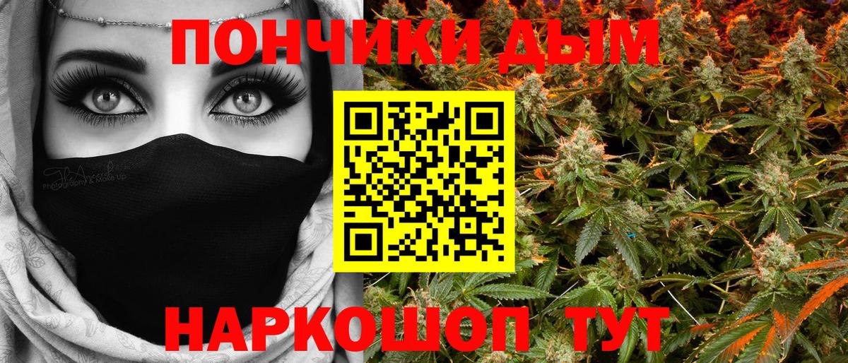 Марихуана тримм  Бошки марихуана тримм  Снежинск  Вход с VPN 